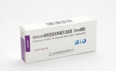 全球首针!奥密克戎疫苗临床试验在杭州接种