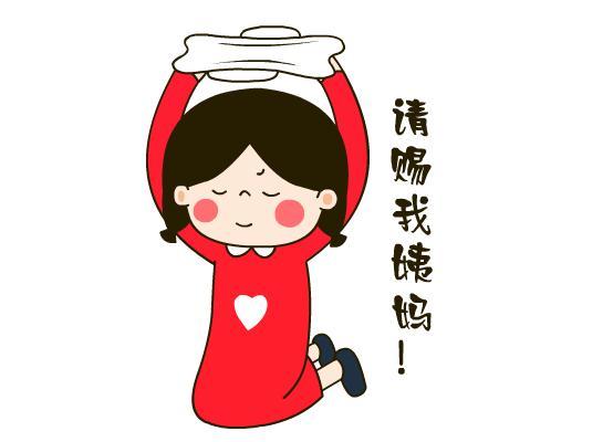 痛经