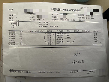 尿频、外阴瘙痒，两个疗程解脲支原体和人型支原体转阴