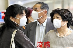 感冒PK春季流感 提前预防才是硬道理