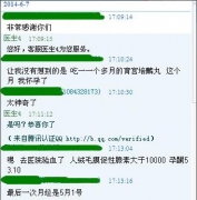 育宫培麟丸治疗黄体低的成功案例