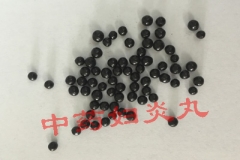 妇炎丸的效果