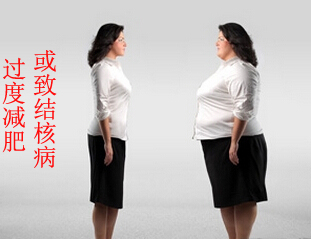 结核病