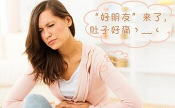 月经不调