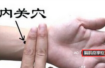 膈肌痉挛