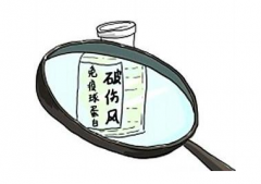 干活扎破手需留心 小心破伤风来袭