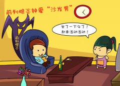 中老年人夜尿超2次，警惕前列腺增生
