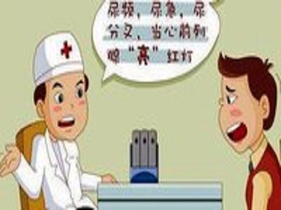 慢性前列腺炎
