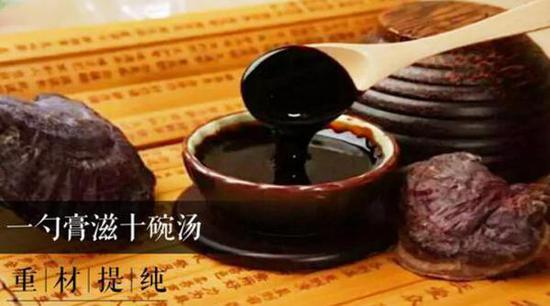 李小平补肾膏滋