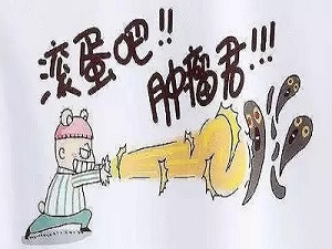 肝脏肿瘤