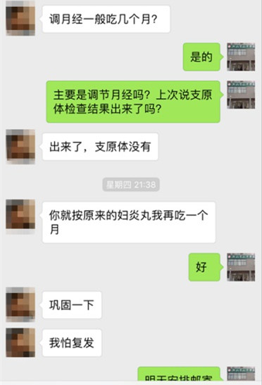 解脲支原体转阴