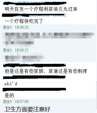 解脲支原体