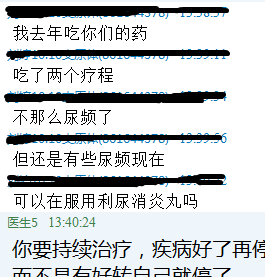 解脲支原体