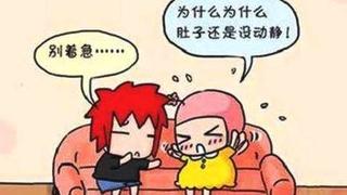 不孕不育