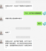 尿痛、尿胀，三个疗程利尿消炎丸治疗前列腺炎