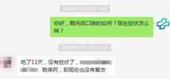 尿频尿急尿痛，半个疗程利尿消炎丸治疗尿道炎