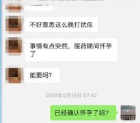 尿频尿完涩痛，利尿消炎丸治疗慢性膀胱炎效果
