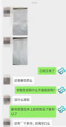 尿频、尿道口红肿，利尿消炎丸治疗人型支原体
