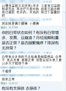 三疗程治疗慢性盆腔炎和细菌性阴道炎，已怀孕