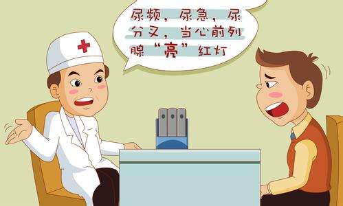 前列腺炎睾丸下坠