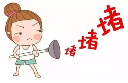 输卵管堵塞