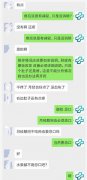 腹痛、外阴瘙痒 3疗程妇炎丸治愈支原体感染