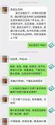 利尿消炎丸、妇炎丸治愈夫妻双方支原体衣原体