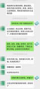 尿路不适，利尿消炎丸治愈反复发作的支原体感