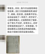 分泌物黄且有异味，两年多的支原体衣原体