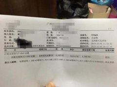 白带多呈水样，两个疗程治疗衣原体感染