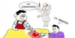 直系亲属间能直接输血?抗原相似性高恐有更大危