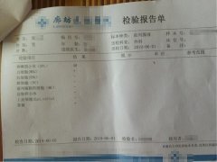 6年慢性细菌性前列腺炎两个疗程得到有效治疗