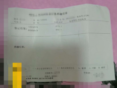 尿急、尿频，一个疗程治疗人型支原体感染
