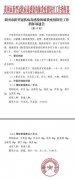 中医药预防新冠肺炎的方案