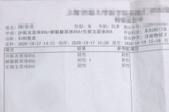 尿频、尿急，一个半疗程不到治疗解脲支原体感染