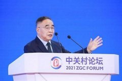 张伯礼院士：今冬疫情或有反弹，加强疫苗接种是关键