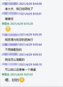 白带黄绿、外阴瘙痒，两个半疗程治疗支原体感染