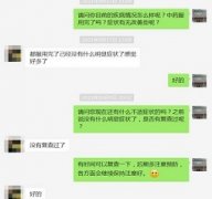 尿痛、尿不尽、盆腔和会阴疼痛，利尿消炎丸+妇炎丸治疗解脲支原体感染