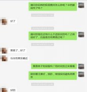 尿频尿急尿痛，四个疗程治疗反复发作十年的解脲支原体尿道炎