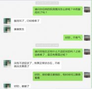 附睾肿大有硬结，下坠拉扯痛，一个疗程治疗附睾炎