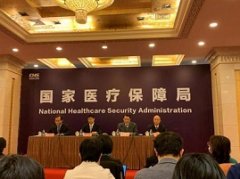 引导“天价药”开出“平民价” 医保目录调整公布