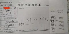 尿道口红肿、流分泌物，尿液有异味，一个半疗程治疗支原体感染和前列腺炎