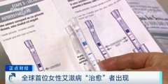 利用脐带血干细胞疗法，全球首位女性艾滋病“治愈”者出现