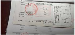 三个疗程利尿消炎丸治疗几十年的慢性精囊炎和前列腺炎