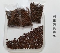 利尿消炎丸是正规药品吗